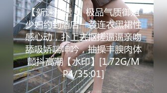 2021七月新流出酒店摄像头偷拍背心哥和女炮友大清早开房草完逼让炮友口爆