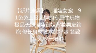 STP24705 【婴儿肥极品美妞被两大汉3P爆操】6小时不停轮流输出，双屌抽脸前后夹击，情趣椅子骑乘各种姿势换操，大屌撑爆小肥穴