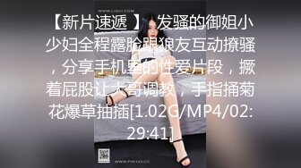 167女神玩手游同时被后入