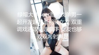 2024年7月，【秀人网 抖娘利世】，上下真空，古装情趣，古风红舞娘。鞭策女仆，高叉细带勒紧缝隙