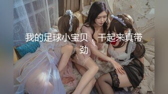 精选探花-长腿女神被操爽后叫来闺蜜一起玩双飞