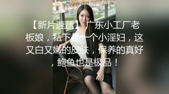 大奶黑丝高跟气质女神，床上的性感尤物，全程露脸