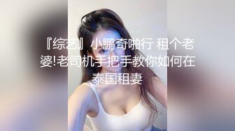 私人定制VIP炮机和大鸡巴一起操模特哪个更爽720P高清无水印