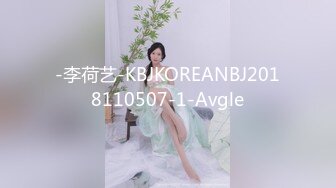 BJ韩璐231106-3