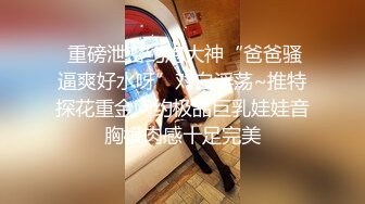 大神的片子妹子总是那么美优雅冲动肉欲啪啪作品《不知不觉诱惑你高清修复版》字幕佳作 美女气质迷人鸡动啊