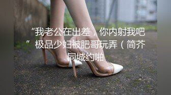 骚妻后庭杀