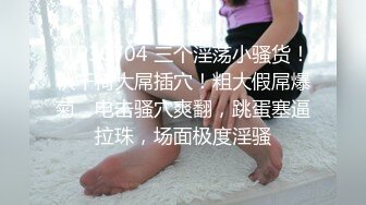 限界突破！不断插入性爱