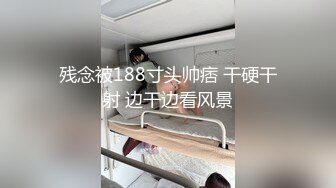   4个00后嫩妹妹！年纪不大超会玩！粉穴交叉磨蹭，粗大双腿龙互插，男主加入