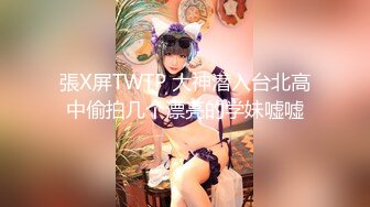 推特大神猫哥 重金约炮双飞极品长腿双胞胎姐妹花 抓着头发肏征服感满满