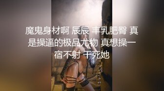 【迷奸睡奸系列】迷奸美熟女后妈❤️被各种玩弄❤️狂艹一顿毫无知觉，肥美逼逼简直爽翻了！