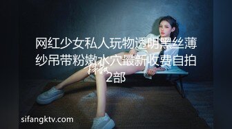 菠萝社很多人求的，抖M美少女福利姬【夏美酱】调教3P，道具肉棒各种凌辱玩肏，全程露脸，母狗属性拉满