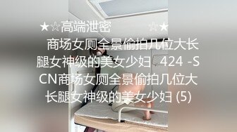 【极品❤️情侣性爱】别人的校花级女神反差女友美妙口技钻毒龙小穴又粉又嫩多汁白浆超级滑爆艹蜜穴内射