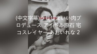 ✿御姐女神✿ 最新极品推特网红尤物女神▌桥本香菜▌