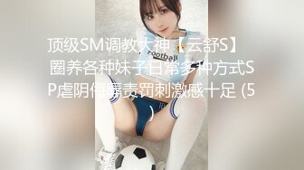 STP18023 女神骚舞要把人的魂给勾走，无套内射被插得叫爸爸170CM大长腿女神，搭配黑丝简直要人老命，最好看的美腿之一