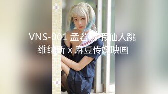 【新片速遞】  国产TS系列丰满肥臀美妖牧瑶婚纱绝美白丝啪啪被直男激情操射 