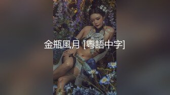 國產AV MisAV MisAV008-02 孟若羽