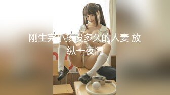 黑丝高跟JK伪娘 舒服吗宝贝 舒服 哪里舒服 菊花舒服 漂亮乖巧美妖小姐姐