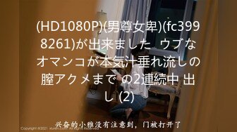 半夜2点多来开房的94年小情侣 女的挺骚 男的累了还要干 可惜点背 做爱把灯关了 第一部