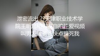 【OnlyFans】逃亡JJ爱KK，狂干群P，大型淫乱场面，两人真实夫妻，女的身材超级棒，群p的场面太过震撼 142