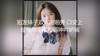 ★☆全网推荐☆★高能预警！比女人还女人极品九头身桃子臀外围T【木豆糖】私拍完结，与金主各种玩肏互怂3P，初次露脸，果真是大美女高能预警！比女人还女人极品九头身桃子臀外围T【木豆糖】私拍完结，与金主各种玩肏互怂3P，初次露脸，果真是 (6)