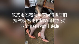 淫荡母狗秀禾❤️婚纱服露脸口交啪啪