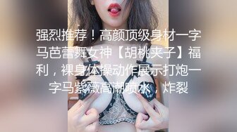 ✨公司女神✨午休时间约公司女同事酒店开房 半推半就操完再去上班 看起来端庄 可一旦击碎她们内心防线 她们就会变得疯狂