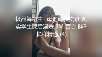 《最新?露脸福利》?青春无敌?推特极品反差福利姬美少女【黑猫C罩杯】私拍，裸舞 紫薇 掰开私密处给你细看嫩嫩B芽，撸点高