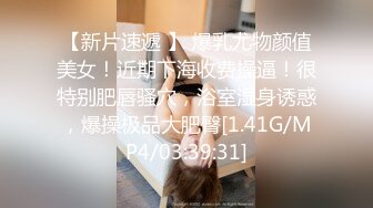 STP30268 ✿网红美女✿ 最新婀娜多姿窈窕身材尤物女神▌冉冉学姐▌白丝JK骚萝口活一流 对镜骑乘性爱 后入侵穴羞耻感爆爽