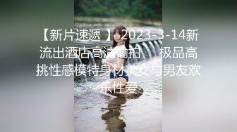 舞蹈老师小糖糖0822(3)