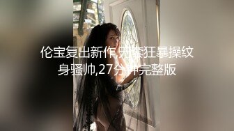 FC2-PPV-3166405 一个看起来像麻衣的超级美女。十口乳头和十口W勃起的敏感身体♥ 暴露美丽面孔背后的淫荡本性，乞求阴道射精