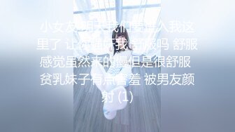 扣扣傳媒 91Fans FSOG088 瘋狂輸出新人模特 小敏兒