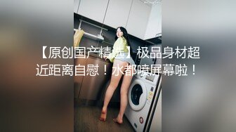 老婆的这套情趣装很不错