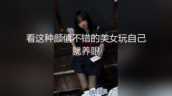 ????最新无水首发福利！推特上海反差女神，清纯大眼睛极品模特【白甜】大尺度视图，户外裸拍露乳开车全裸压马路