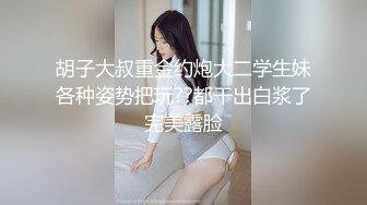 Al&mdash;欧阳娜娜被轮射