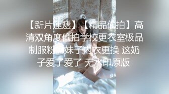 《顶级震撼✿极品骚婊》最新流出万狼求购OnlyFans地狱调教大咖【狗王】私拍第三季~吃精双通车震各种刺激玩法无水原画