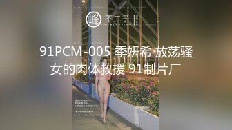 蜜桃影像PMTC061同城约啪让我操到心仪女神