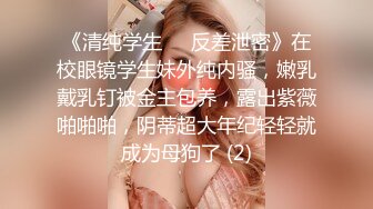 淫荡秘书「晚晚酱」出差妙用，巨乳晚晚终极侍奉，换装网状连体丝袜老板更是兽性大发