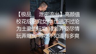 【字幕】今晚约了个极品高颜值白衣妹子调情骑在身上69互舔床边猛操，呻吟娇喘非常诱人