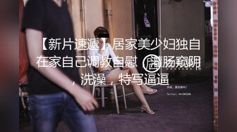 超高人气高颜值网红『戴伊芙琳』稀缺性爱私拍流出 无套猛操嫩逼 裹屌颜射