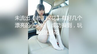 【新片速遞】近日刚播绿发18小萝莉，贫乳奶子一脸呆萌，全裸热舞，特写骚穴跳蛋塞入，震动阴蒂流出淫水，近距离特写