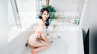 专约良家大神『jaacckk999』最新流出❤️大一学妹 小护士 实习空乘 众多骚婊 羡慕大神的钞能力和渠道，夜夜做新郎01实习空乘 (9)