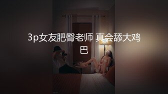 疯狂推荐！清纯女校花！好美~【元气咕噜】揉穴自慰！包射~