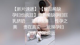 演技不错拍过几部A片的模特娜娜大尺度私拍很有撸点