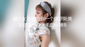 看完肿瘤君，后入美臀炮友