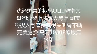 极品网红俏脸劲爆酥乳网红欲姐▌驯鹿▌姐姐的男友 偷窥姐夫做爱 门外偷情享用肉棒吃鸡颜射