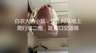 《极品泄密无水首发》露脸才是王道！抖音、推特人气网红模特儿【许美仁】私拍全集，被金主又抠又肏，吃鸡的样子极度反差 (1)