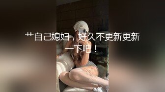 漂亮小母狗