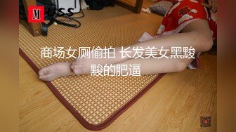 STP31663 学生制服美少女！细腰美臀收费房自慰！脱光光吃假屌，翘起屁股后入，按摩器手指扣弄，爽的呻吟