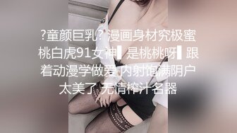 网红梨奈-计时挑战，看主人能坚持多久我的口活