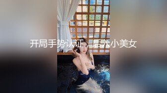 果冻传媒-女友的惊喜害羞女友的情趣惊喜让我欲罢不能-粉红兔